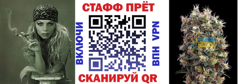 Купить наркоту Унеча A PVP КОКАИН Меф ссылка на мегу ССЫЛКА Бошки Шишки