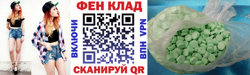 купить закладку  Унеча  Amphetamine Premium 