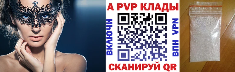 blacksprut ТОР Унеча Альфа ПВП СК КРИС