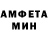 Амфетамин VHQ insanicdud35