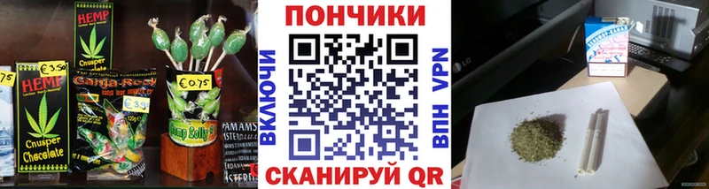 Печенье с ТГК марихуана  как найти закладки  Унеча 