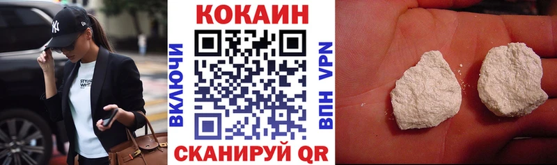 Кокаин Колумбийский  mega   Унеча 