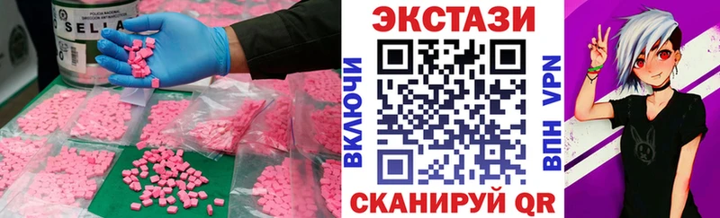 кракен как зайти  Унеча  Ecstasy ешки 