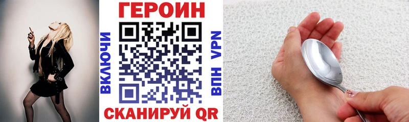 ГЕРОИН гречка  Унеча 
