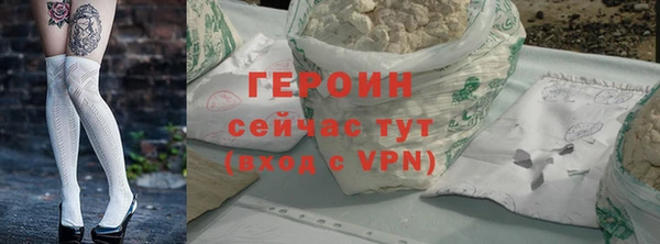 гидра Армянск