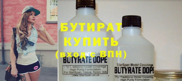 гидропоника Балахна