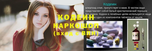 каннабис Нязепетровск