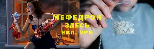 мяу мяу мука Няндома