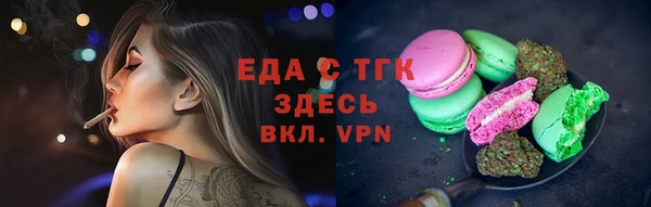 гидра Армянск