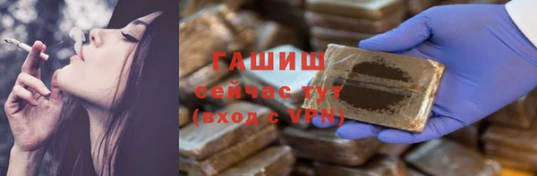 гидропоника Балахна