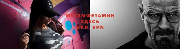 гидропоника Балахна