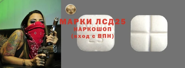 гидра Армянск