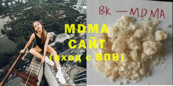 mdma Балабаново