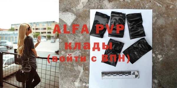 a pvp Аркадак
