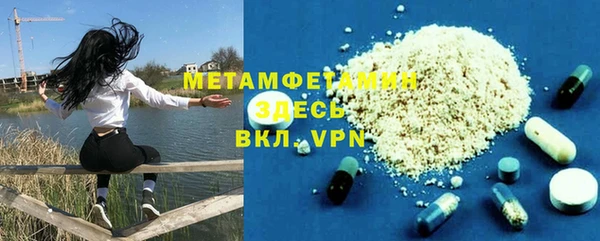 гидра Армянск