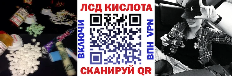 KRAKEN ONION  Унеча  Лсд 25 экстази кислота  купить закладку 