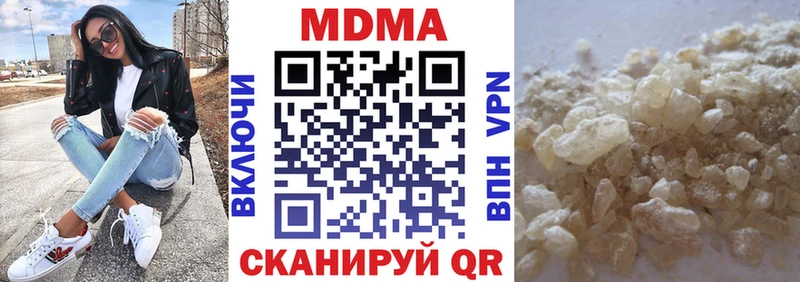MDMA crystal Унеча