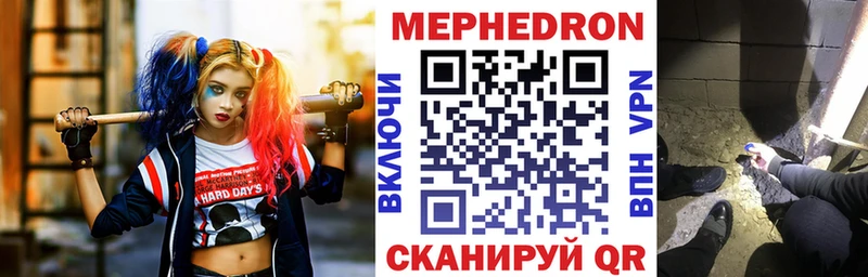 MEGA ONION  наркошоп  Унеча  МЯУ-МЯУ mephedrone 