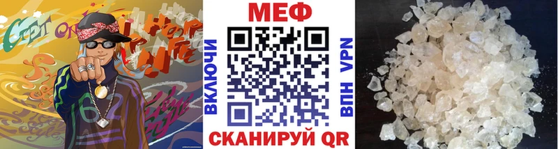 МЕФ мука Унеча