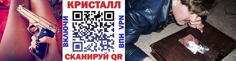 Метамфетамин пудра  купить   Унеча 
