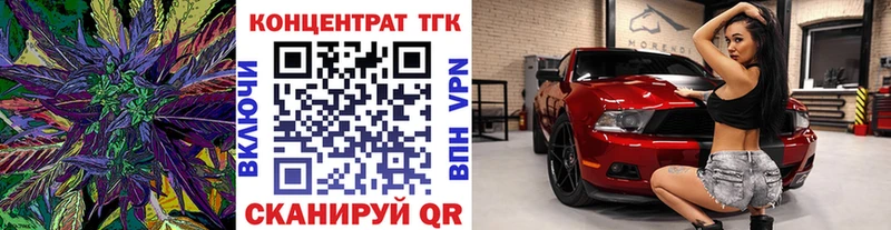 Дистиллят ТГК вейп с тгк  mega ССЫЛКА  Унеча 