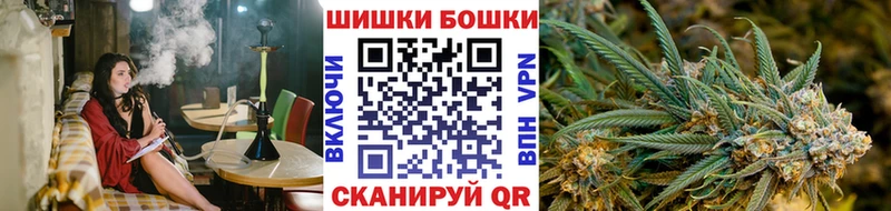 Бошки марихуана марихуана Унеча